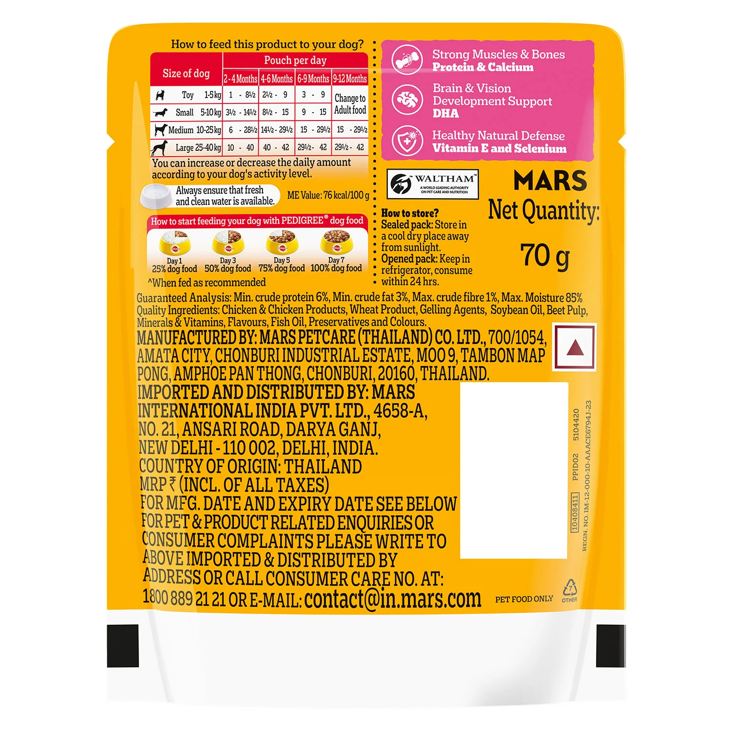 Pedigree Chicken & Liver Chunks in Gravy Puppy Wet Dog Food - Image 10