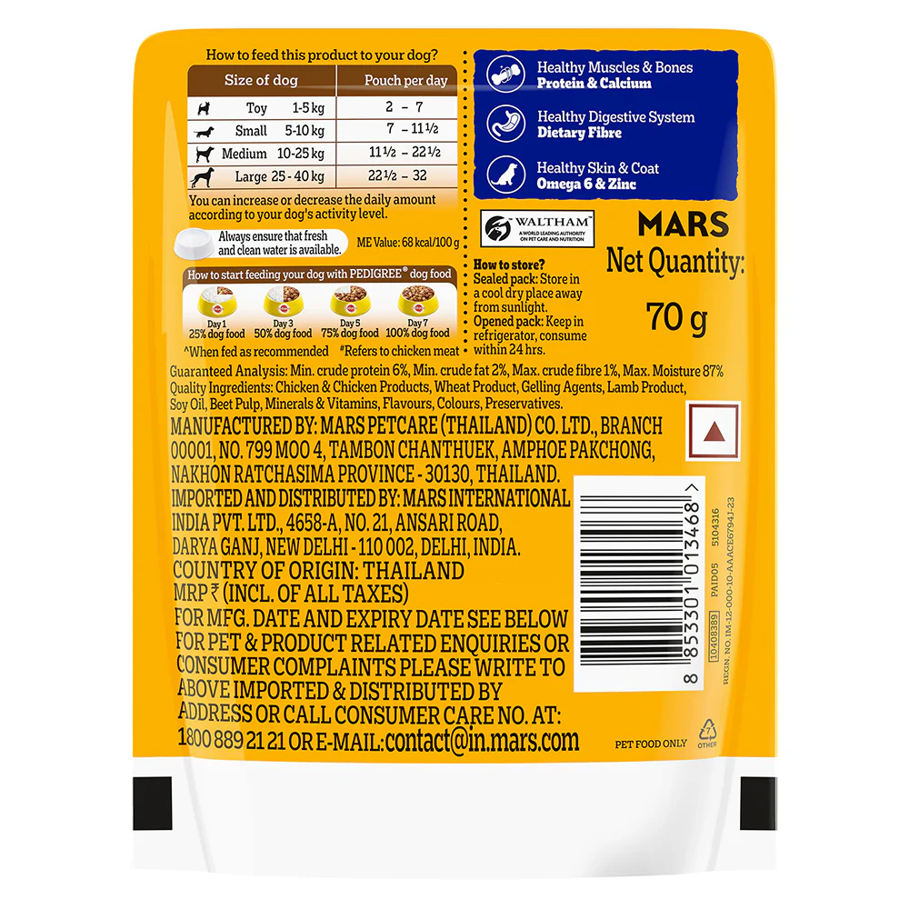 Pedigree Roasted Lamb Flavour Chunks in Gravy Adult Dog Wet Food - Image 8