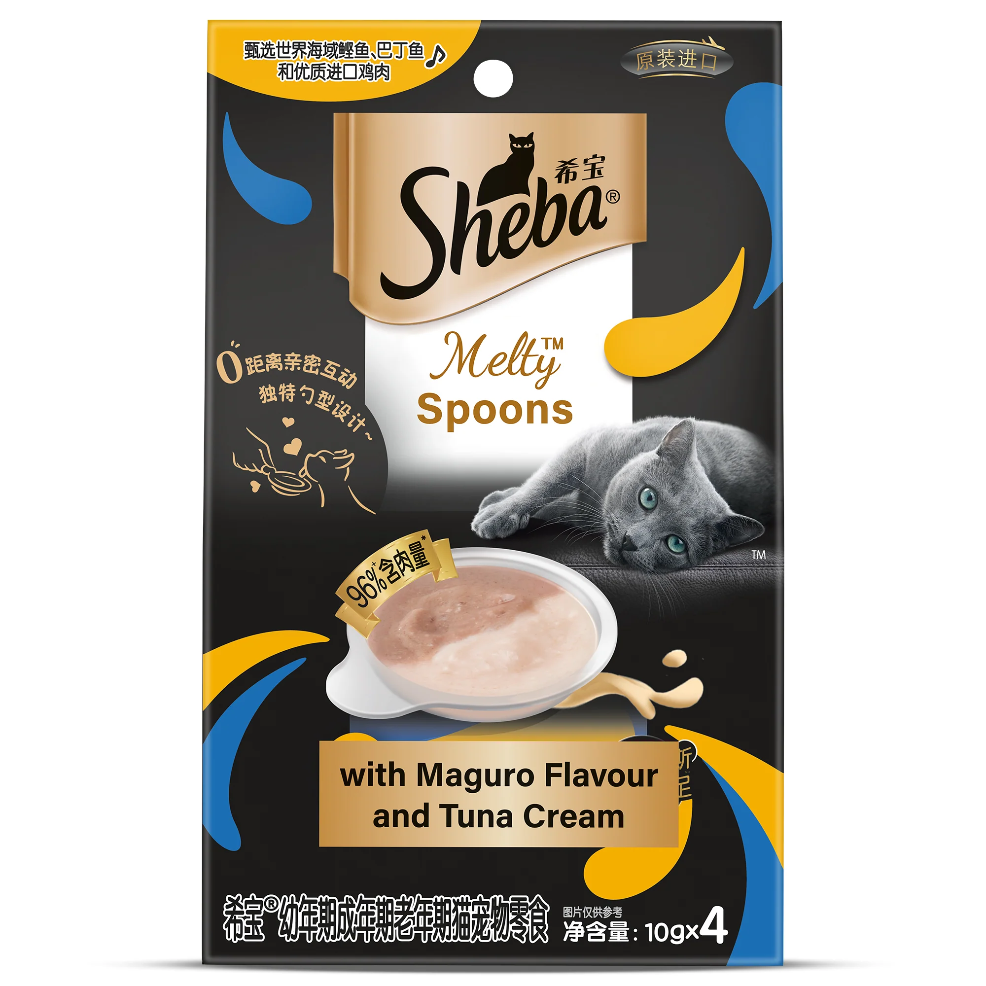 Sheba Melty Spoons Maguro Flavour with Tuna Cream Lickable Creamy Cat Treats